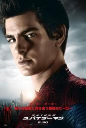 MEDIA - THE AMAZING SPIDER-MAN  - Des affiches japonaises des vidéos et photos Behind The Scenes