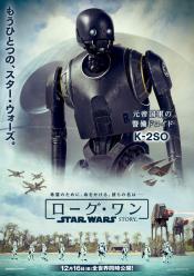 Photo de Rogue One: A Star Wars Story 69 / 89