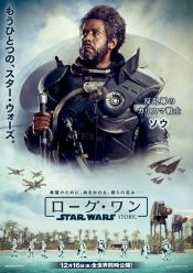 Photo de Rogue One: A Star Wars Story 74 / 89