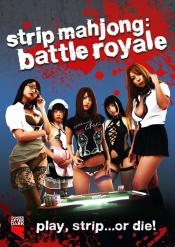 Photo de Strip Mahjong: Battle Royale 1 / 1