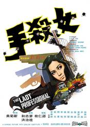The Lady Professional
