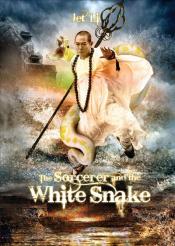 CRITIQUES - THE SORCERER AND THE WHITE SNAKE de Tony Ching Siu-Tung