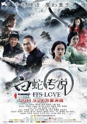 Photo de The Sorcerer and the White Snake 37 / 39