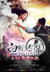 Photo de The Sorcerer and the White Snake 38 / 39