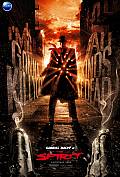 THE SPIRIT THE SPIRIT 2 nouveaux posters