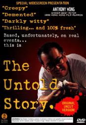 Untold Story, The