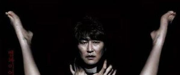 THIRST CECI EST MON SANG Thirst de Park Chan-Wook  le teaser 