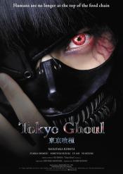 Photo de Tokyo Ghoul 11 / 35