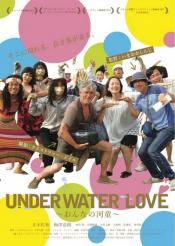 Photo de Underwater Love 1 / 2