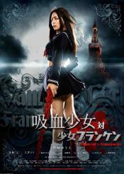 Photo de Vampire Girl vs. Frankenstein Girl 5 / 6