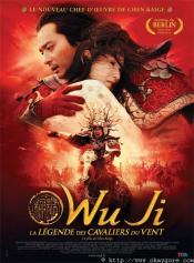 Wu Ji La Légende Des Cavaliers Du Vent