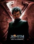 Photo de X-Men: Le Commencement 100 / 110