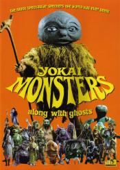 Yokai Monsters 3  Along with Ghosts