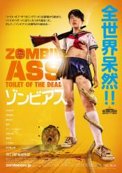 Zombie Ass : Toilet of the Dead