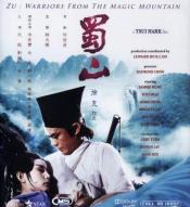 Photo de Zu, les guerriers de la montagne magique 12 / 13