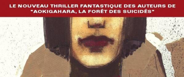 CRITIQUES - LE VOILE DES TENEBRES dEl Torres Gabriel Hernandez