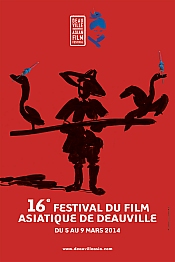 EVENTS - FESTIVAL DU FILM ASIATIQUE DE DEAUVILLE Hommage à Hideo Nakata
