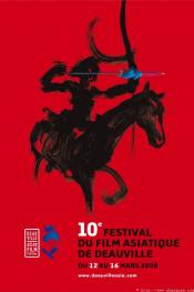10ème Festival du Film Asiatique de Deauville