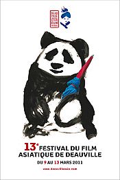 13ème Festival du Film Asiatique de Deauville