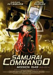 Samurai Commando Mission 1549 Edito Films DVD